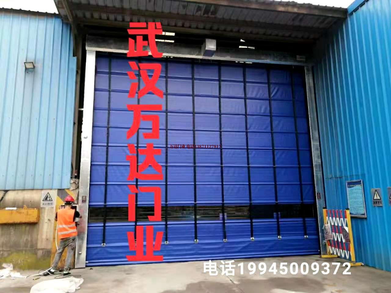天心快速卷帘门