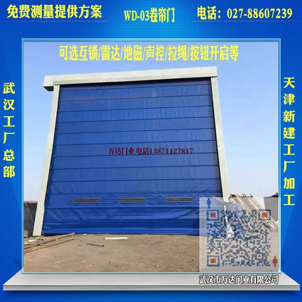 天心堆积门